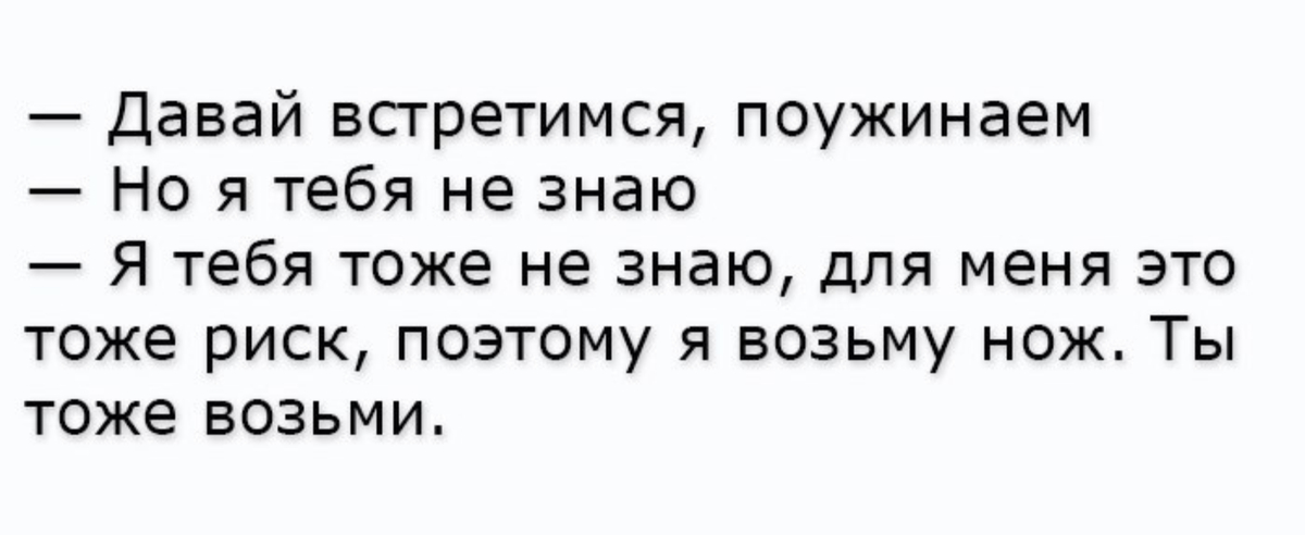 Вдохновляющие стихи. Крестный отец мем. Анекдот про золотце вставай за тобой пришли. Лепс ты пришла ко мне в чулочках слушать. Твое само к тебе придет.
