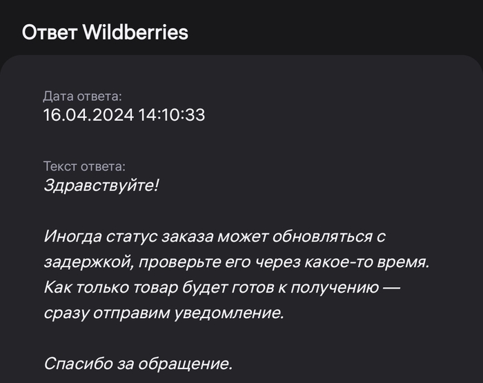     Wildberries, , , 
