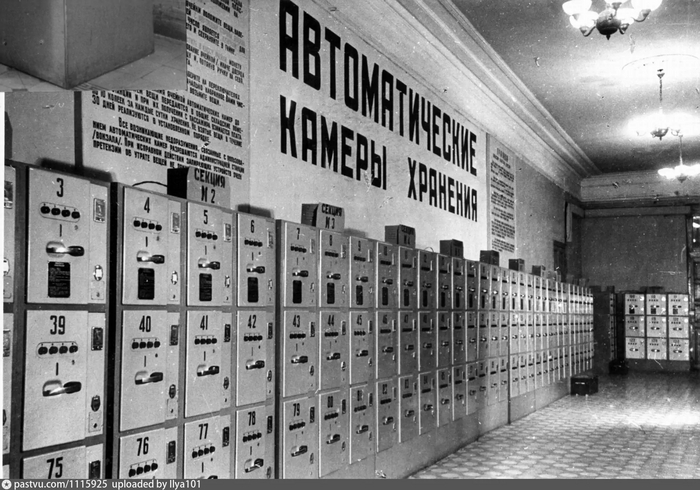 Постамат))) Шутка