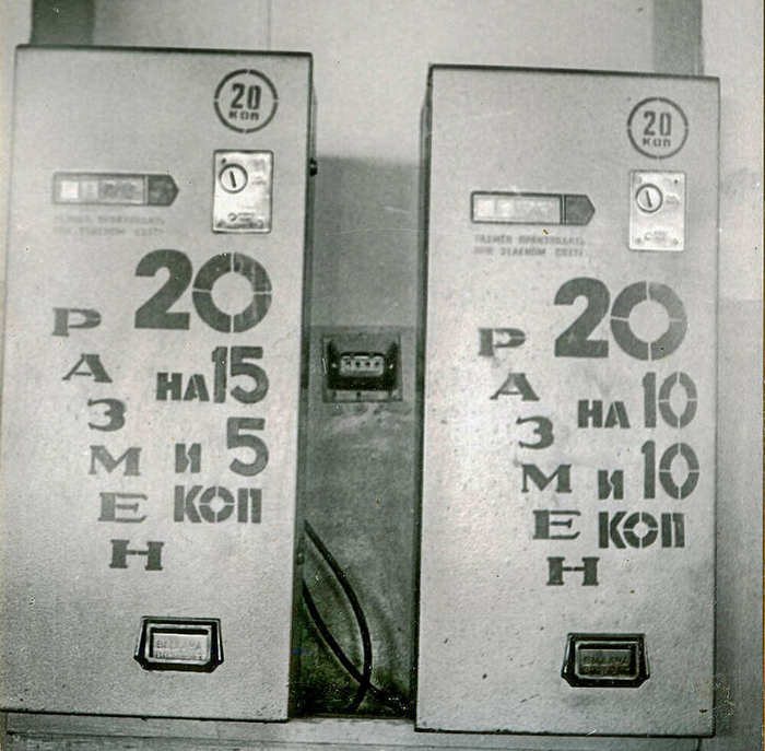 Обменный пункт ))