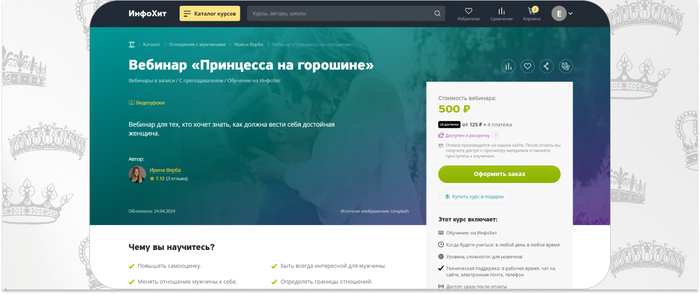 ����� ����� � ������� ��� ���, ��� ����� �����, ��� ������ ����� ���� ��������� �������