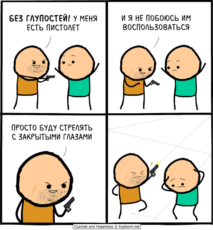    , Cyanide and Happiness, , , , ,  