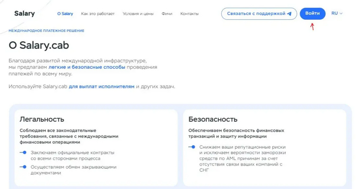       - SWIFT?   ,  , Swift, Usdt, 