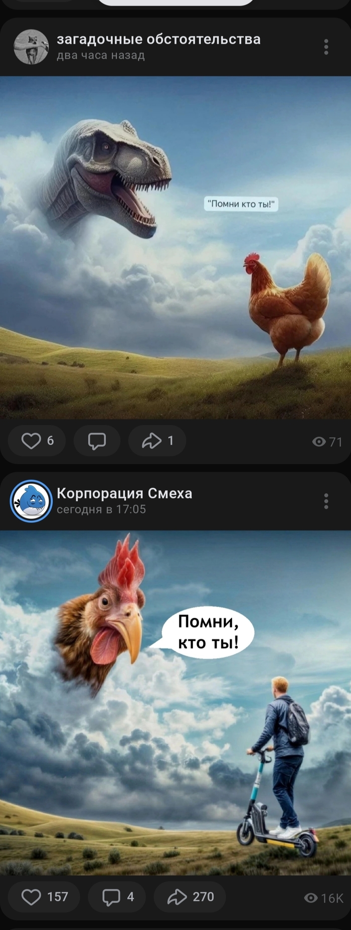 Кто следующий