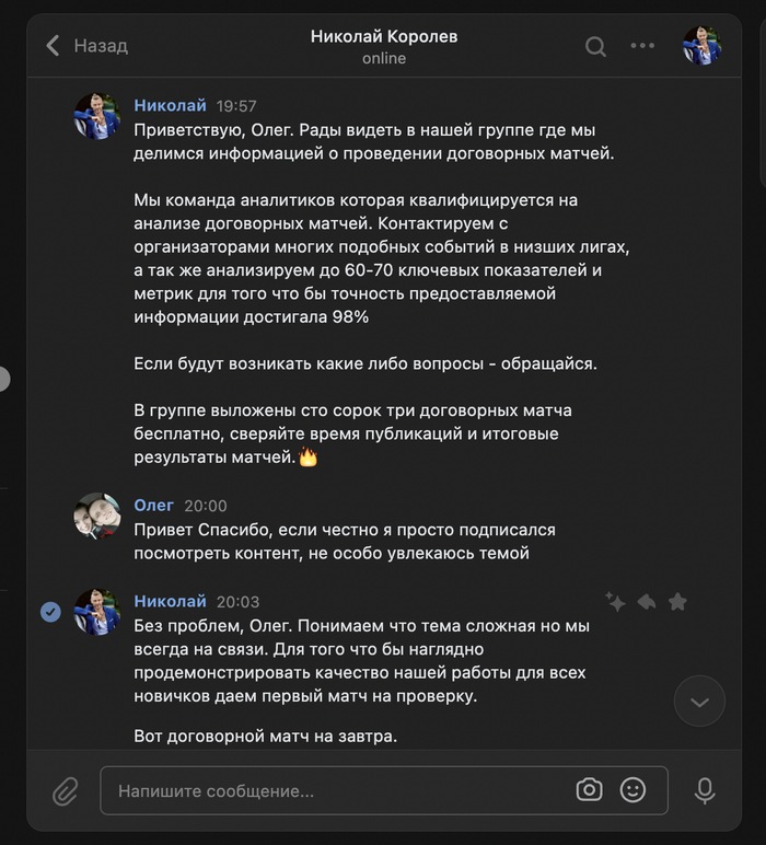 Тренды контента в году: в Telegram, ВКонтакте, Дзене, Instagram* и Одноклассниках