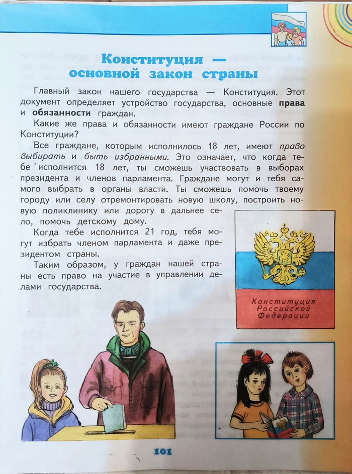 ���� �������� ����