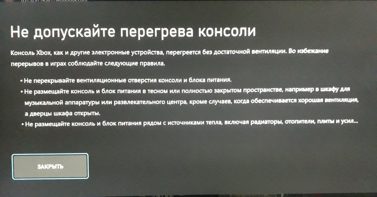 XBOX SERIES X, замена кулера и термопасты (НУЖЕН СОВЕТ) | Пикабу
