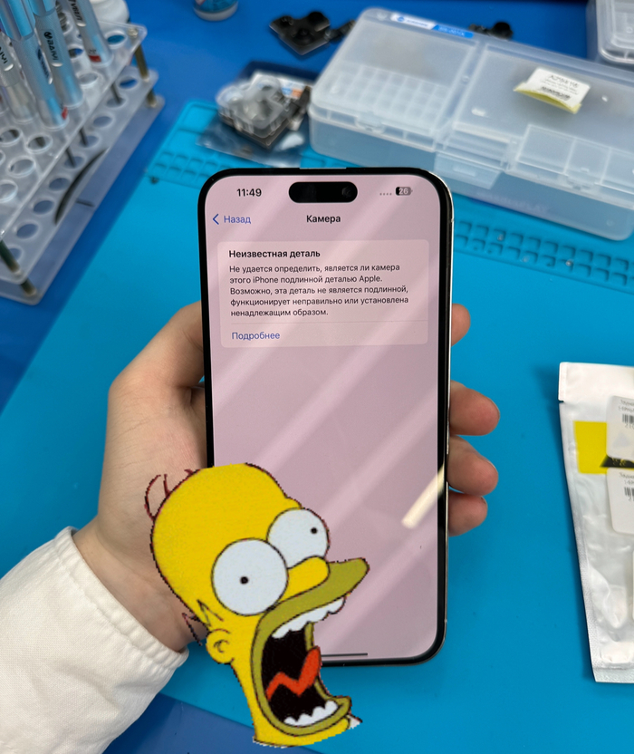 Уведомление остается навсегда в настройках при замене блока камеры целиком.