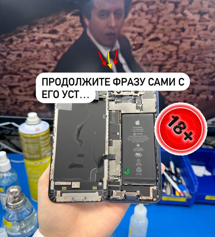 Открыл iPhone и обнаружил: следы от растворителя, стикер на акб, и кучу пыли