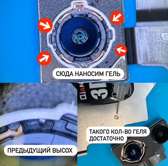 Ремонт камеры под микроскопом