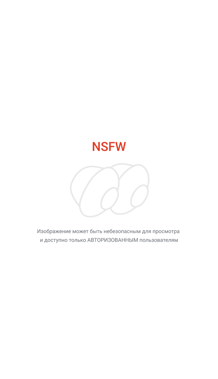 Нилу