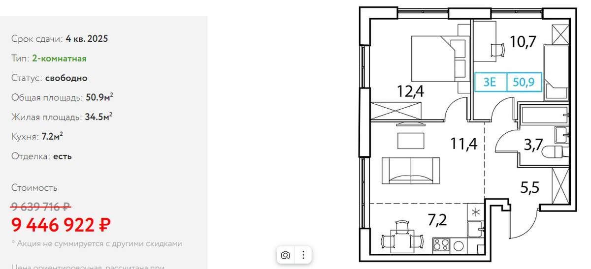 Льготная ипотека без первоначального взноса! | Пикабу
