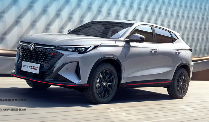changan-x5-plus