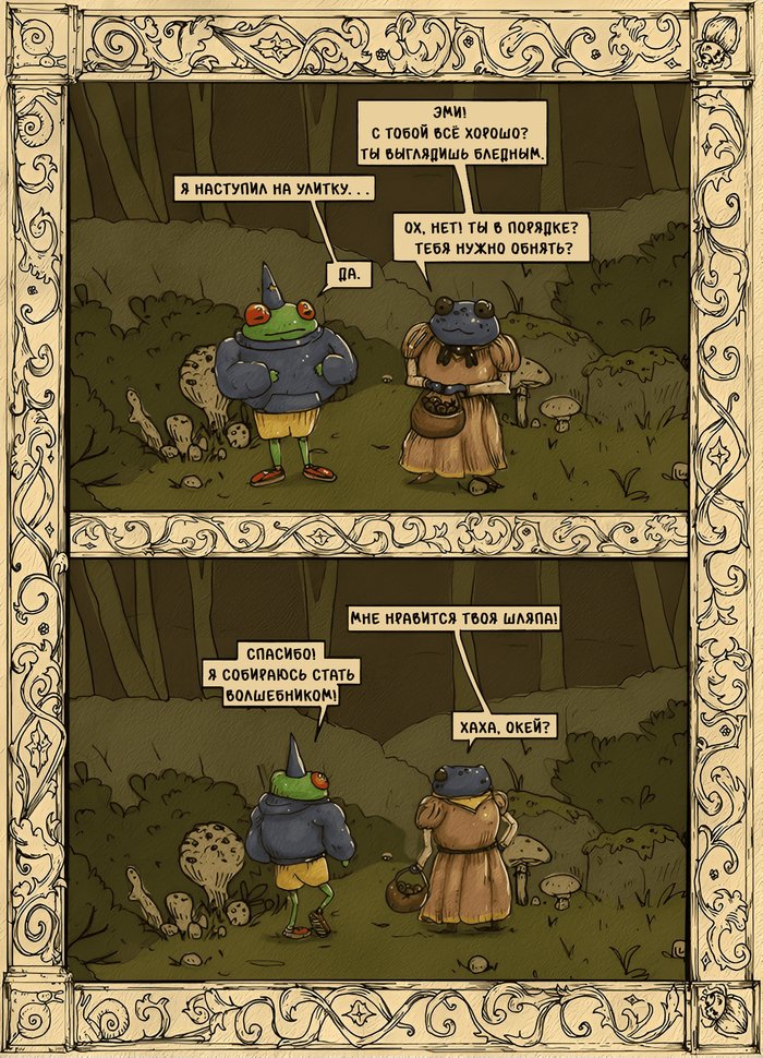  <a href="https://pikabu.ru/story/chana_tauyer_yemi_i_ulitka_chast_1_11438065?u=https%3A%2F%2Fm.webtoons.com%2Fen%2Fcanvas%2Fchana-tower%2Flist%3Ftitle_no%3D883187&t=M%20Snail&h=875a6021fd2b3eaae8322f4bec69530e489d86a3" title="https://m.webtoons.com/en/canvas/chana-tower/list?title_no=883187" target="_blank" rel="nofollow noopener">M Snail</a>