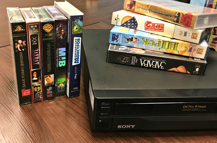    ???   , , VHS, Dendy, , Pog,  90-, , 