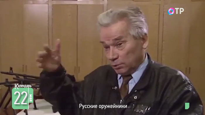 Михаил Калашников, конструктор стрелкового оружия