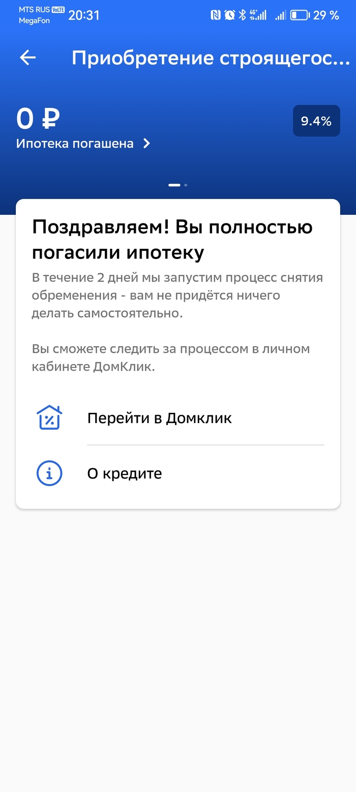 Свершилось: истории из жизни, советы, новости, юмор и картинки — Все посты  | Пикабу