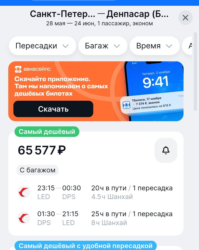 ��������� ������� ��� ��������� ����� �� ������ ��������.