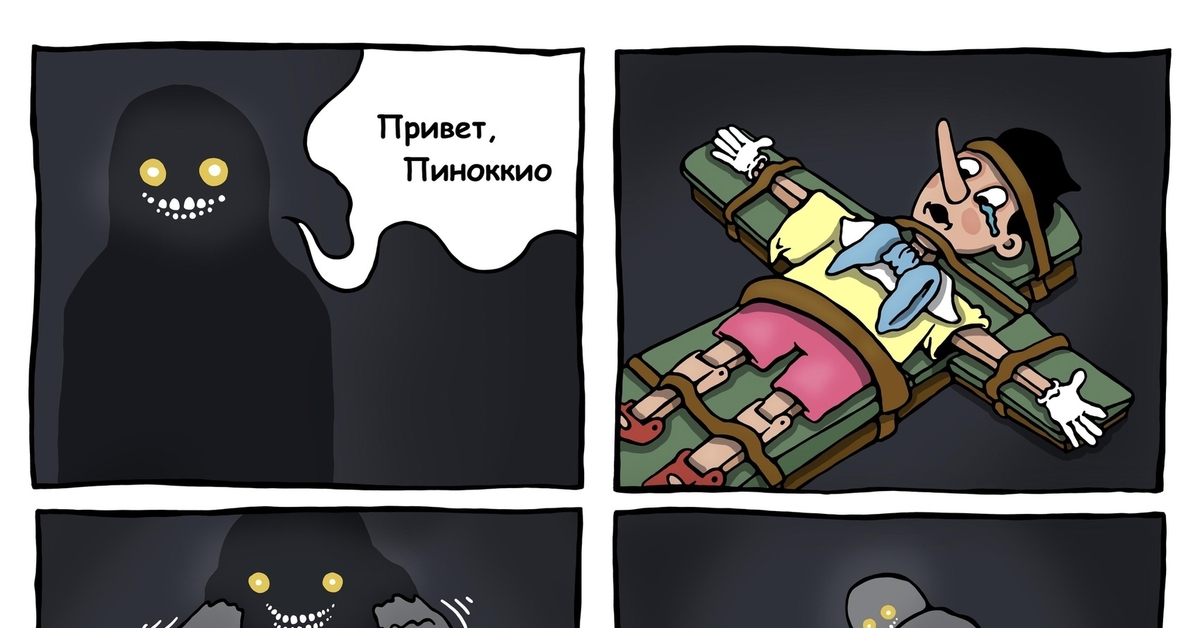 Про сонный паралич | Пикабу