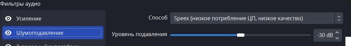 Как настроить звук в OBS Стрим, Звук, Компьютерные игры, Личный опыт, Хобби, Twitchtv, Obs, Vst, Микрофон, Гайд, Длиннопост, Видео, YouTube