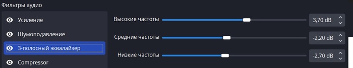 Как настроить звук в OBS Стрим, Звук, Компьютерные игры, Личный опыт, Хобби, Twitchtv, Obs, Vst, Микрофон, Гайд, Длиннопост, Видео, YouTube