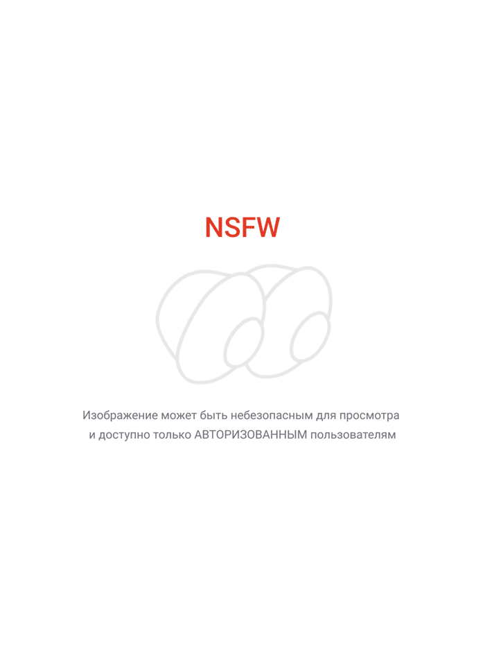 Побрей киску