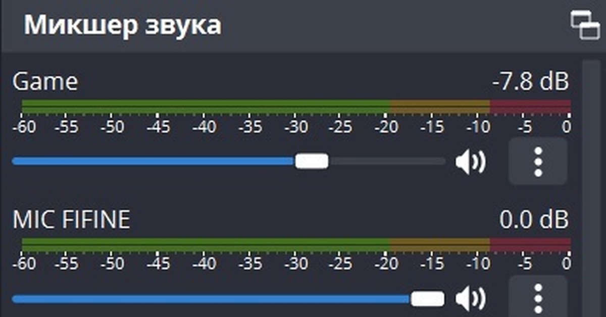 Как настроить микрофон | Бука : техническая поддержка | VK