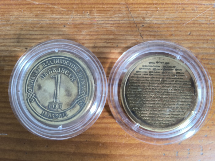 ���, � ����� ������� �������� ����, � ������ - ��� ���� ����.