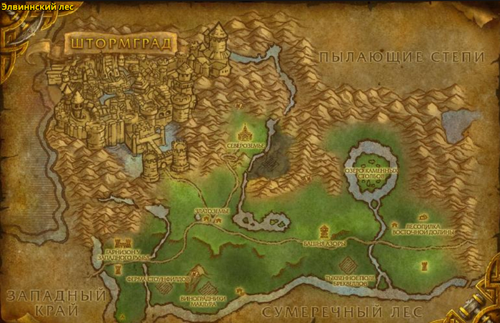   WoW .  4.   World of Warcraft, ,  , 