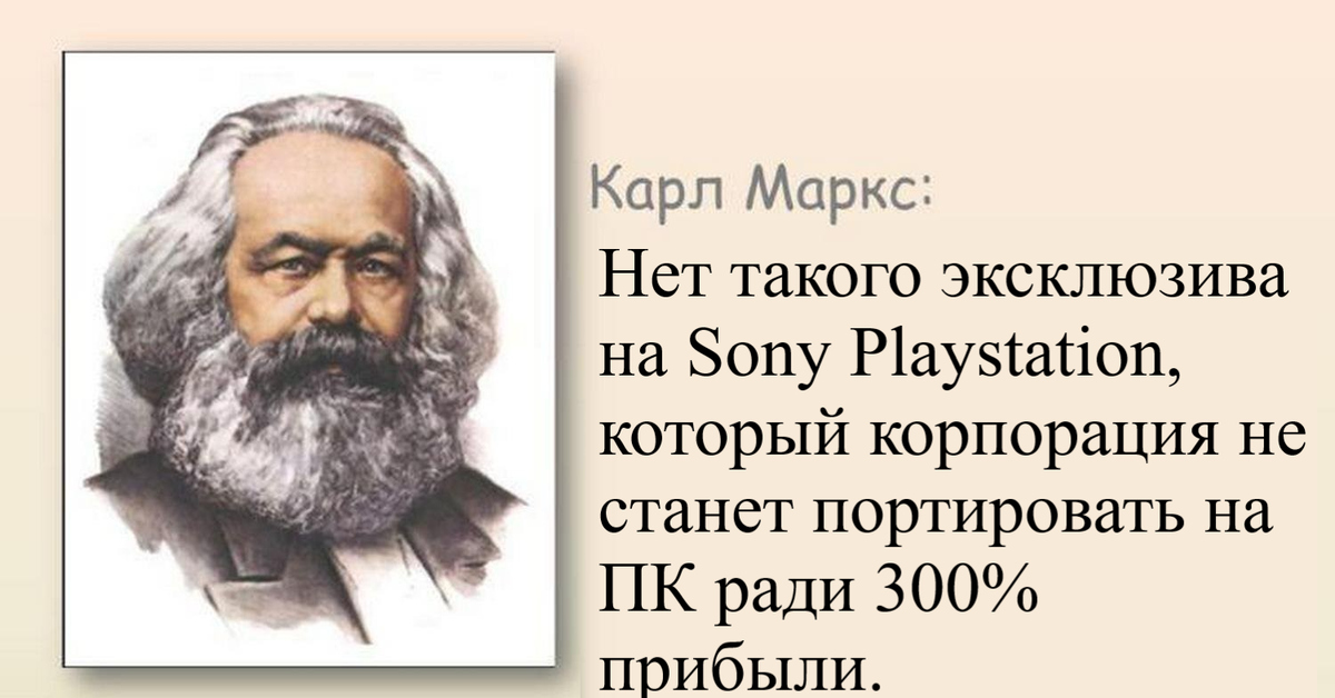 300 прибыли маркс цитата. Цитаты маркса. Капиталист 300 прибыли. Цитаты маркса. Капиталист 300 прибыли.