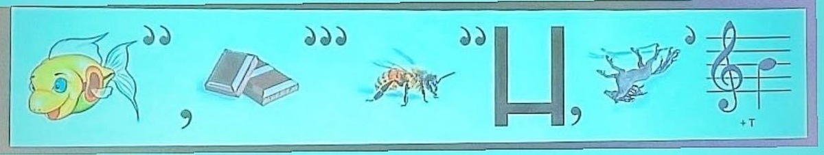 Ребус | Пикабу