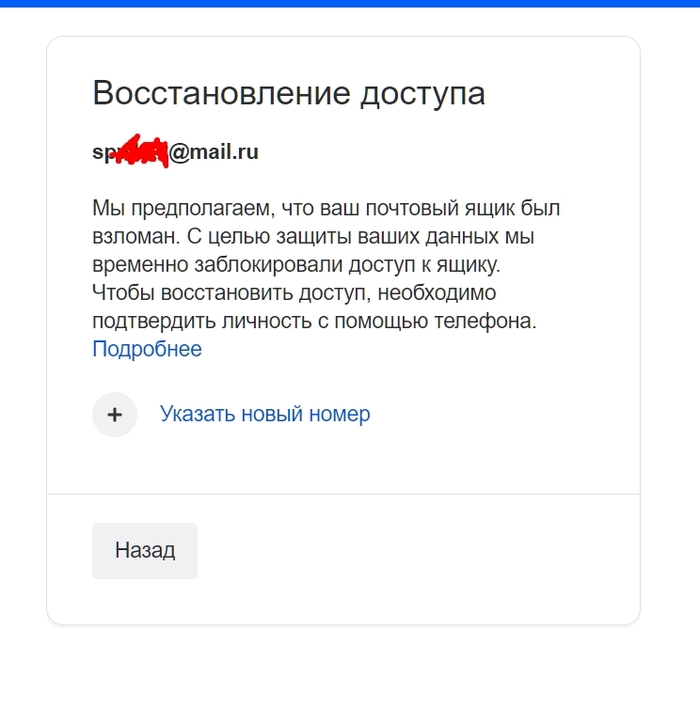 Mail.ru  ? , ,  , , Mail ru