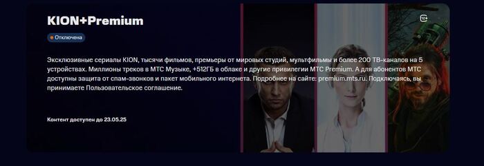 ��� ��� �������� �������� �� ����� Kion