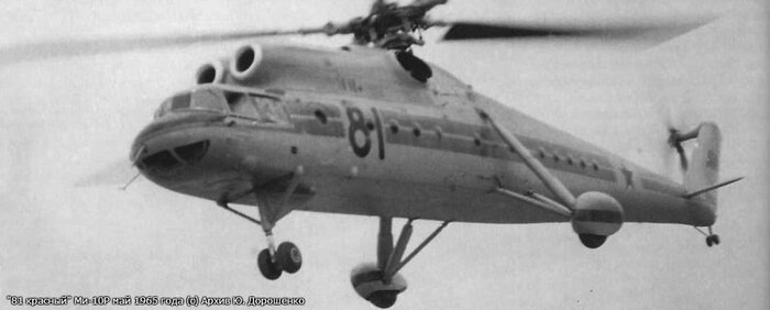 -10,   81 ,  1965 .  -   .