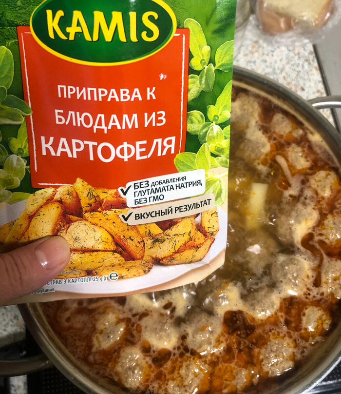 Вот эта приправа у меня всегда под рукой! Подходит ко многим блюдам не только из картофеля.