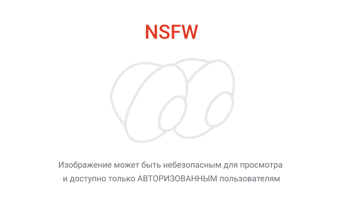 Примерная схема интернета