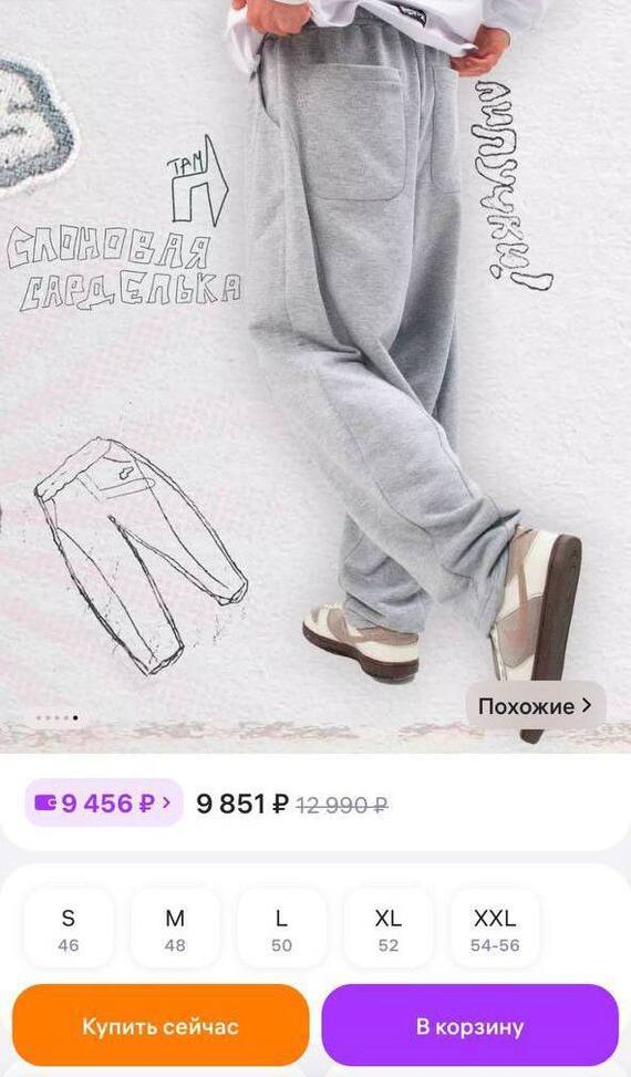 Пушап в штанах | Пикабу