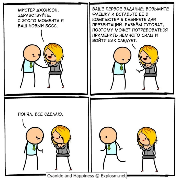   Cyanide and Happiness, , , , , 