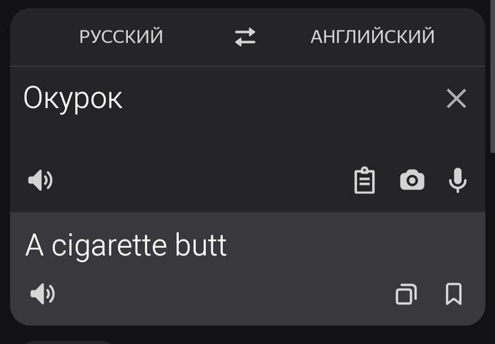 Рубрика: "Сегодня я узнал"