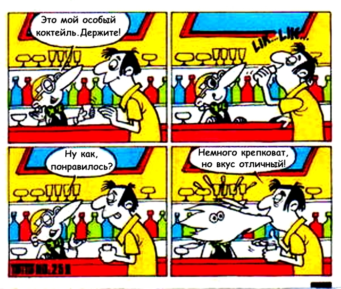 TipiTip Типитип 259