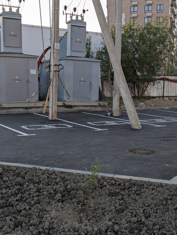 Все для людей