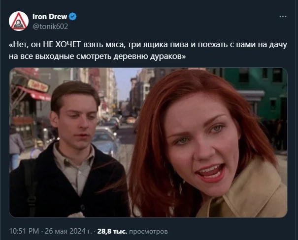 Запрещают ему, а грустно мне