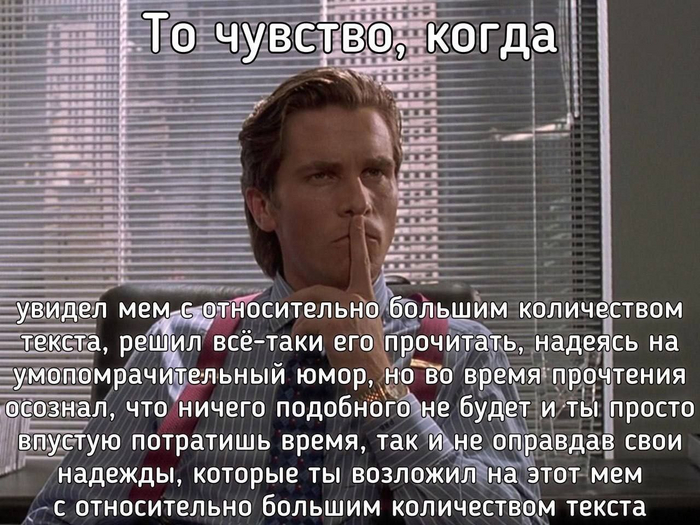 Из хулиганских побуждений...