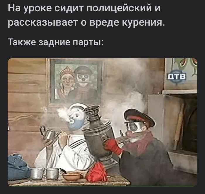 Ах, эти задние парты