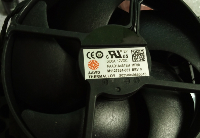 Основной кулер