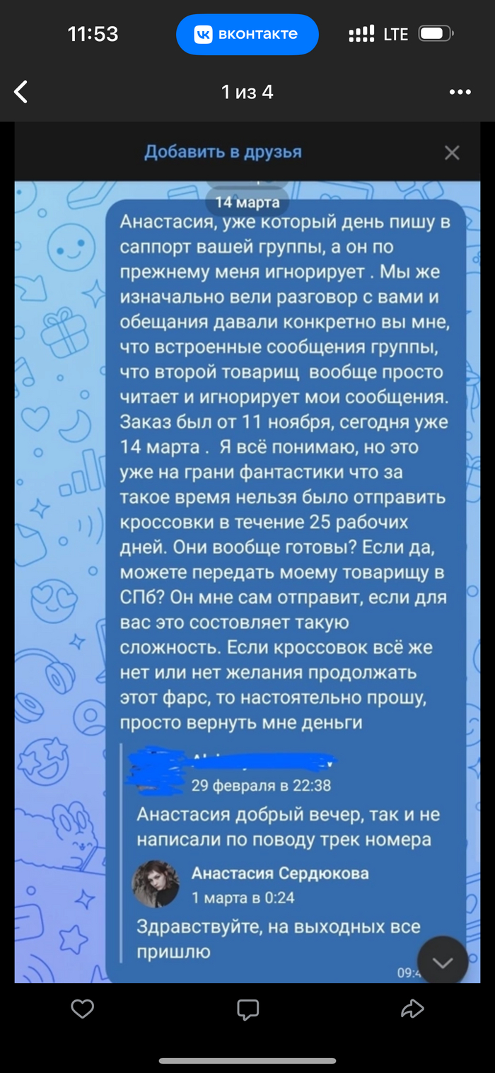 �������� ��������� 