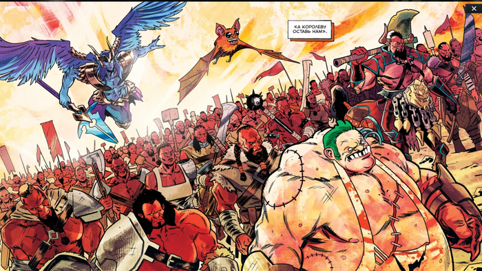 Выглядит даже более внушительно, чем предполагаемая армия птиц