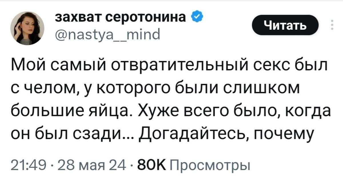 10 удивительных фактов о яичках, которые ты не знала и стеснялась спросить