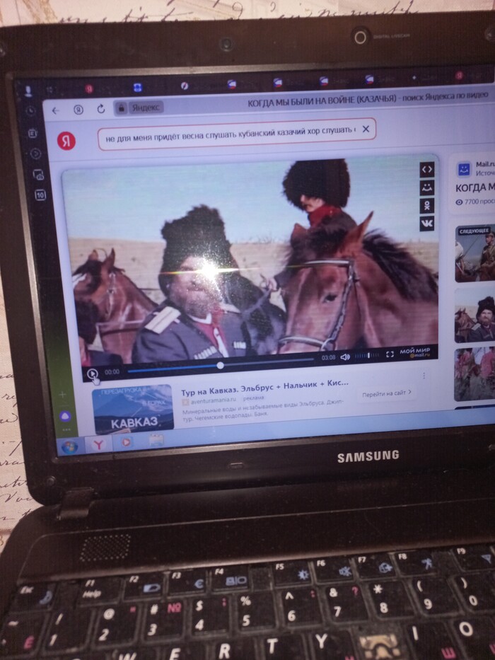 Почему Мail.ru блокирует песни