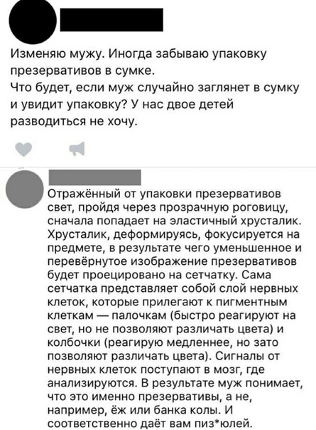 Хорошее объяснение! | Пикабу